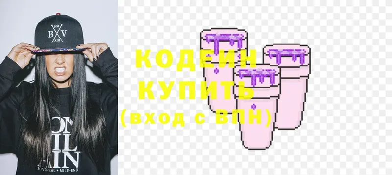 купить закладку  Владимир  MEGA зеркало  Кодеин Purple Drank 