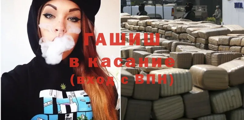 Гашиш ice o lator Владимир