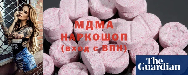 экстази Богданович