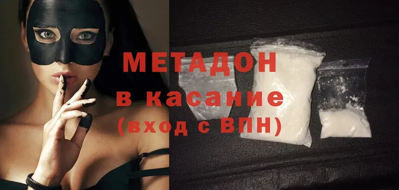 МЕТАДОН мёд  Владимир 